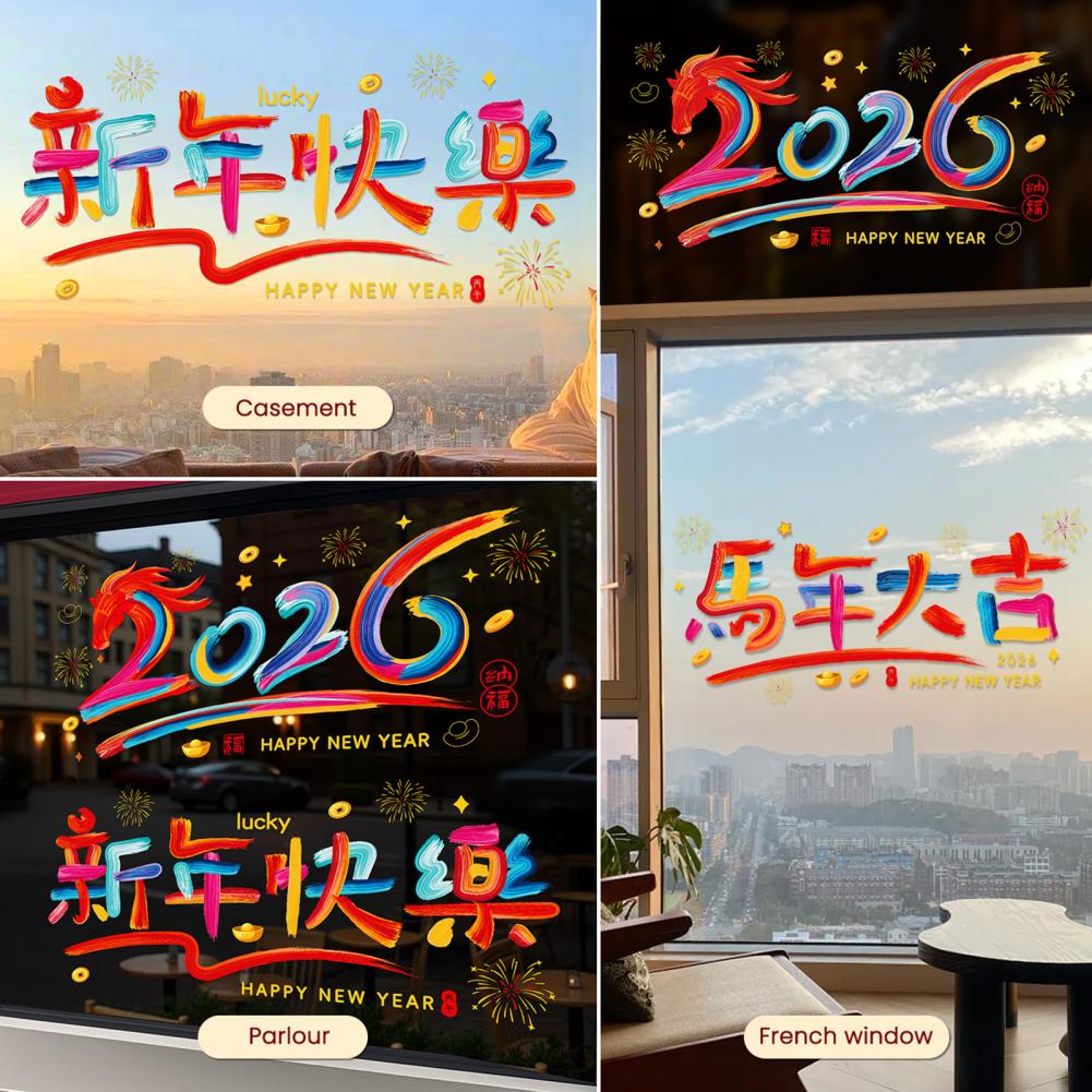 9 Pcs 2026 Year Of The Horse Dopamine Colored Window Flowers Electrostatic Window Stickers Spring Festival Decoration Stickers