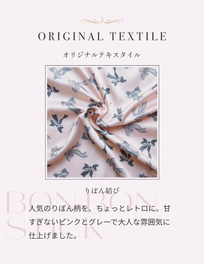 foldable walking KISS MY LIFE for women Lightweight, stick, safe, pom-pom style, design, (Champagne Rose) (kml130101c)