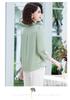 Mom's Autumn Chinese-Style Two-Piece Set - Middle-Aged Women's Summer Shirt Top (Mother's Day Gift)