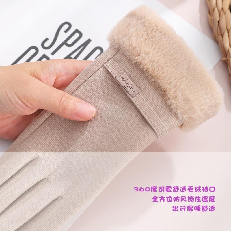 Warm gloves women's German velvet outdoor sports cycling velvet touch screen cold and windproof autumn and winter gloves