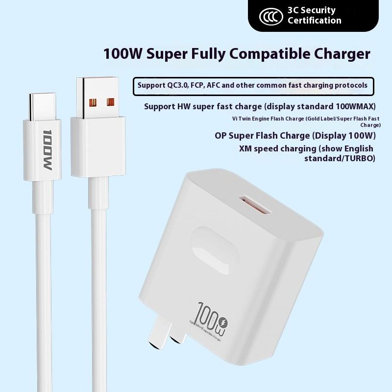 

Зарядное устройство Супербыстрая зарядка Турбобыстрая зарядка Зарядная головка 100W Super Fully Compatible Charger
