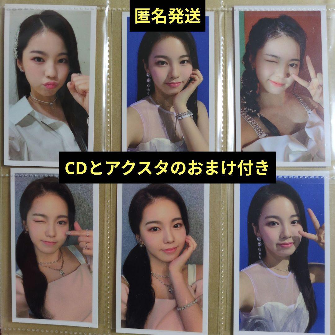 

[USED] Niziu trading card Ayaka