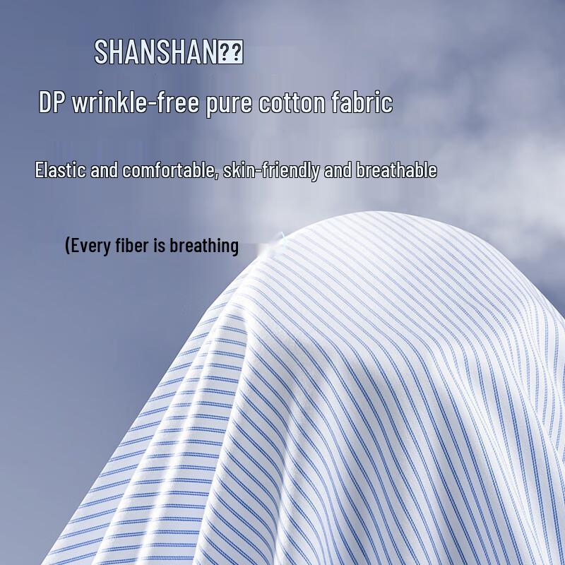 SHANSHAN Men's 100% Cotton Striped DP Non-Iron Long Sleeve Shirt