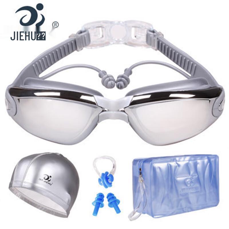 Miling Jiehu Adult Swimming Goggles Set