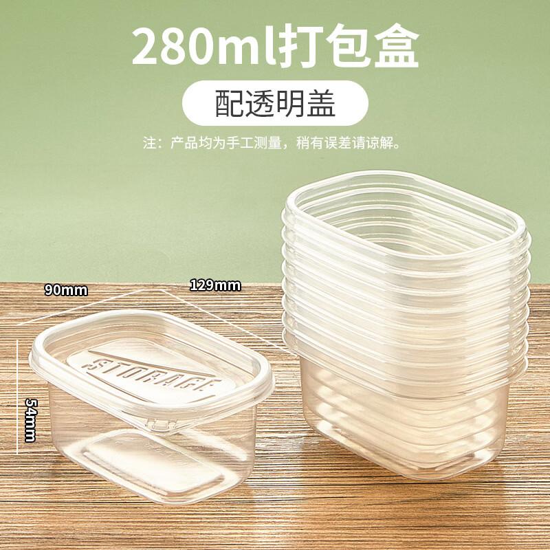 Disposable Plastic Cake and Dessert Boxes