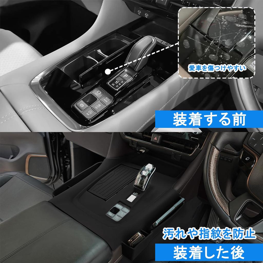 Temiry Shift Panel Cover for Toyota Alphard 40 Series and Vellfire 40 Rubber Console and Alphard 40 Series Console Switch Panel Cover Shiftmatic Only