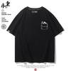 New Anime Nakahara Chuuya Dazai Osamu Cosplay Printed Short Sleeve TShirt Casual Tee Fashion Vintage Shirts Versatile In Summer