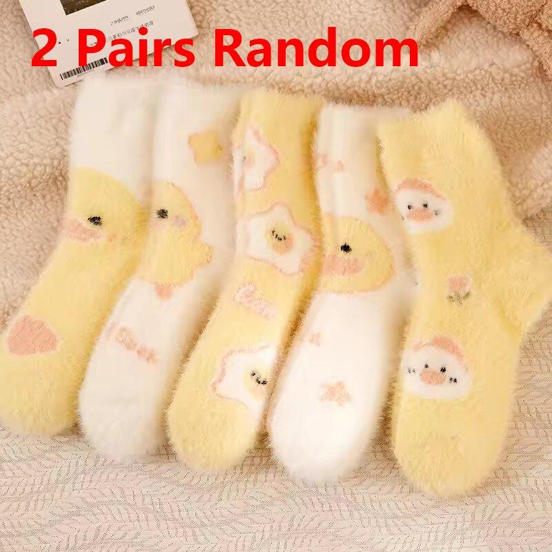 Small Yellow Duck Socks Women's Mid-Calf Autumn Winter Cute Kawaii Fluffy Mink Velvet Home Floor Coral Velvet Sleeping Socks