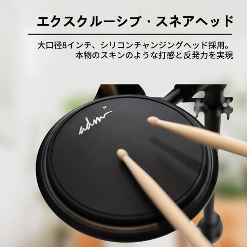 ADM Electronic Drum Set, 4 Quiet Electric Drum Mesh Pads, 180+ Sounds, Beginner's Electric Drum Kit, Includes 2 Switch Pedals, Throne, Headphones, Dru