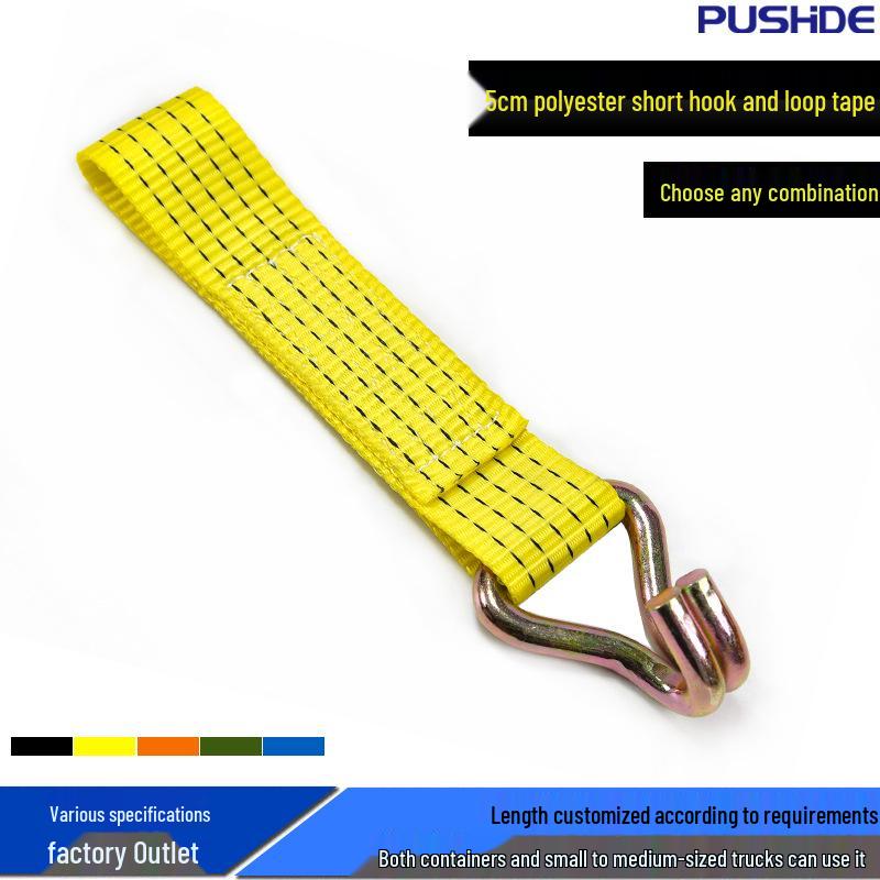 2-дюймовый ремень-стяжка с двойным крюком и трещоткой, с натяжителем, для крепления груза