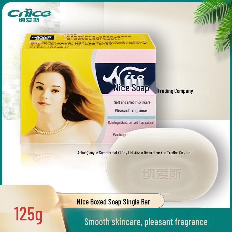 Nice N2 Antibacterial & Nourishing Soap