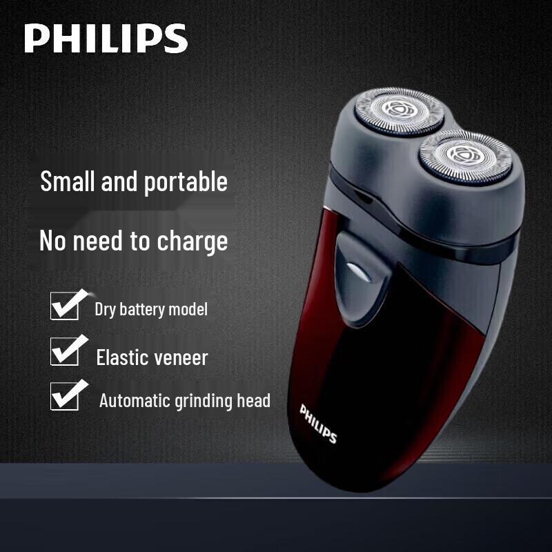 Philips PQ206 Men s Portable Electric Shaver CN plug (adapter included)