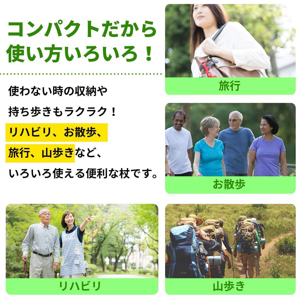 Lightweight for Men and Ideal for Mountain and Available In 6 Colors Folding, Cane, Stylish, Women, Walking, Climbing, Rehabilitation, (Black)