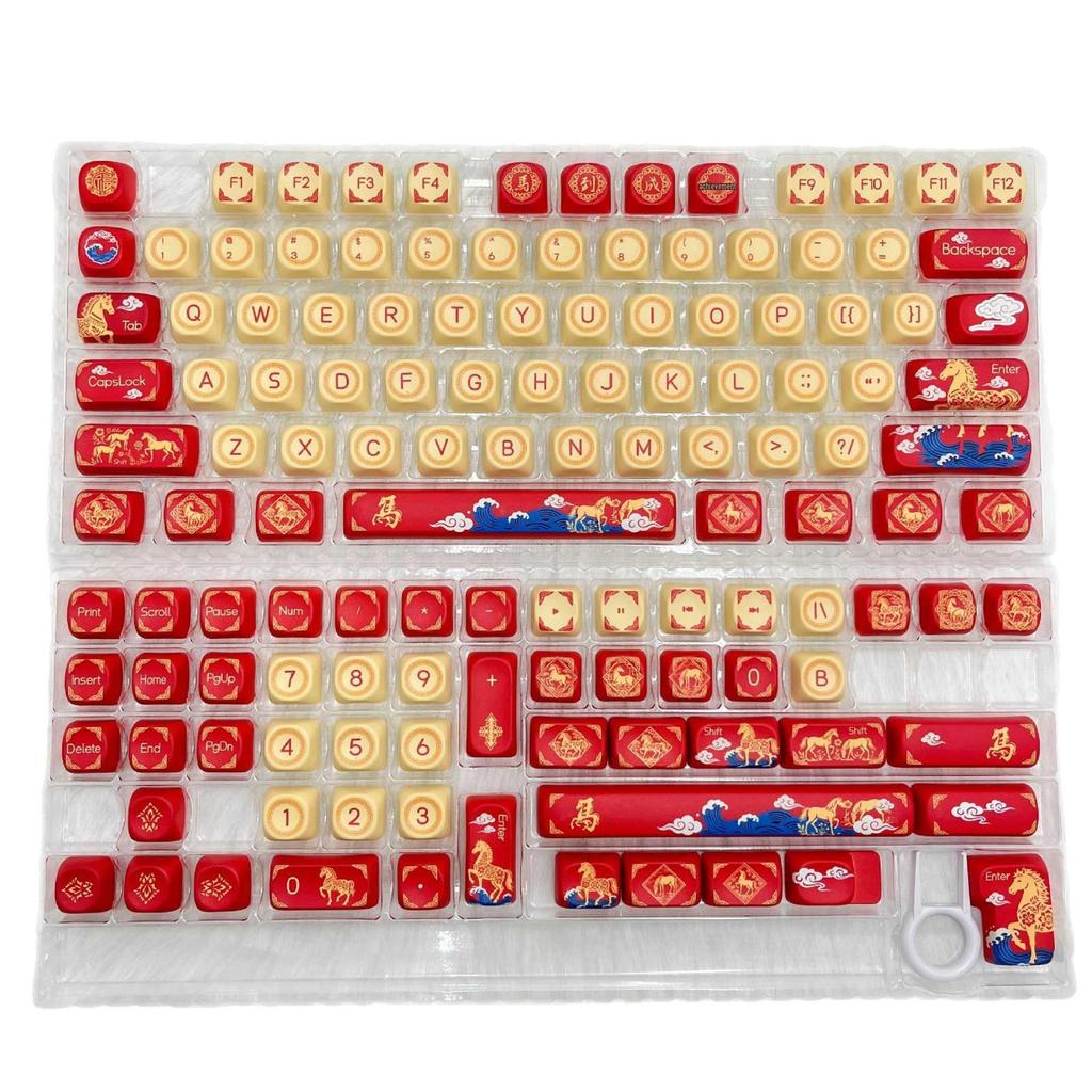 Year of the Horse Custom Keycaps: Personalized DIY Mechanical Keyboard Accessories