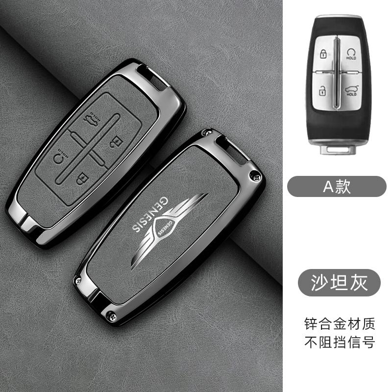 Leather Car Key Case Full Cover Protection Shell Keychain Accessories For Hyundai Genesis G80 GV70 GV80 GV90 2019 2020 2021 2022