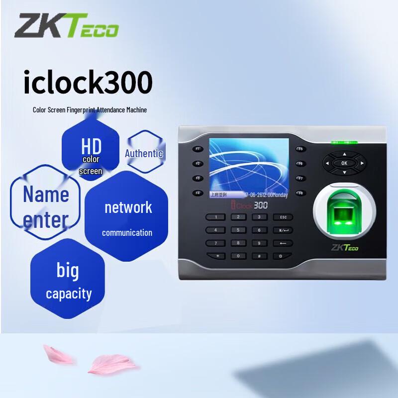 ZKTECO ICLOCK300 Fingerprint Attendance Machine