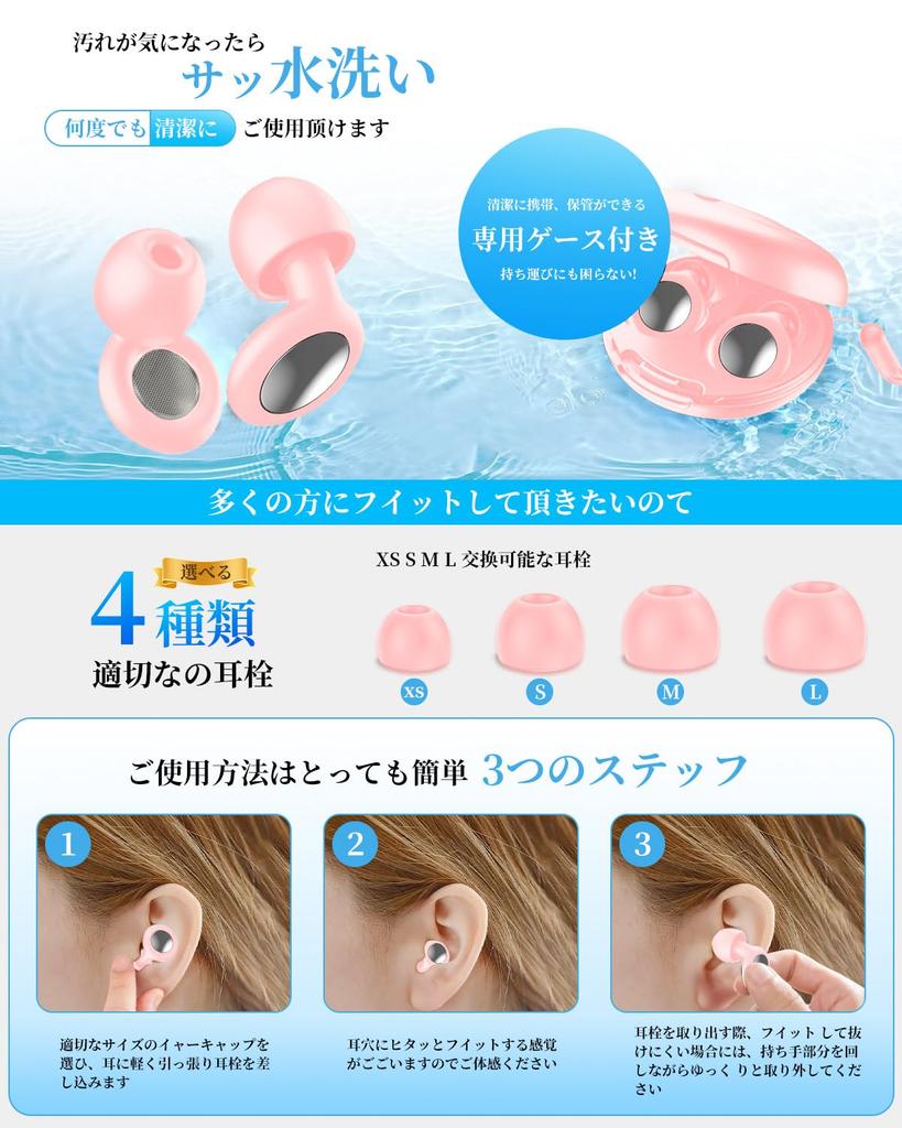 Gumsry Entwickelt in Zusammenarbeit mit Sleep Blockiert Geräusche vollständig 55dB Geräusch Komfortables Hören Aufbewahrungsbeutel Perfekt für Live und Set mit 4 Paaren