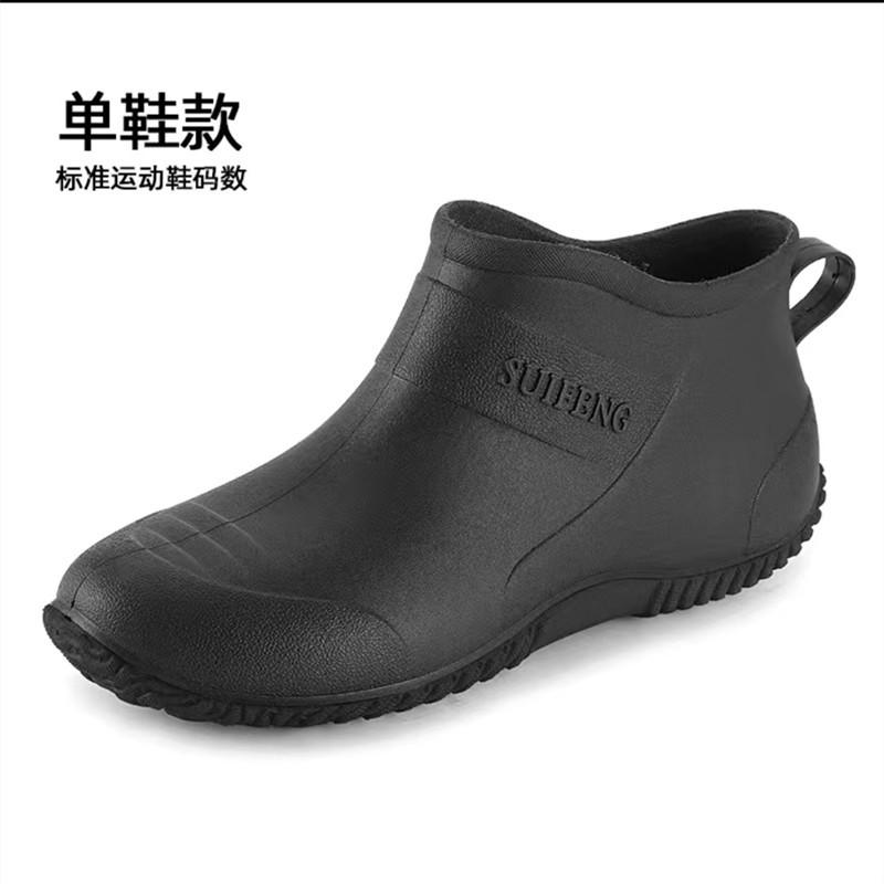 

Модные унисекс резиновые сапоги мужские удобные рабочие резиновые сапоги кухонные нескользящие водонепроницаемые специальные сапоги для рыбалки на открытом воздухе 38