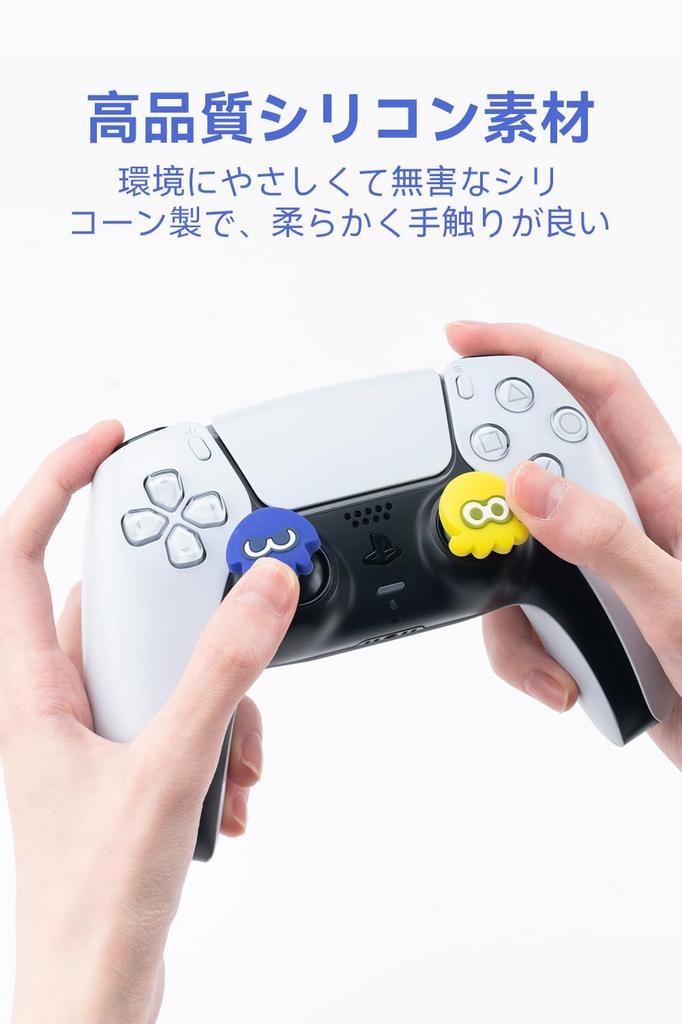 YOCORE Silicone Thumb Grip Caps for Pro Easy To Octopus Jellyfish Purple and Yellow PS4/PS5/Switch Controllers, Anti-Slip, Install, Durable, + Design,