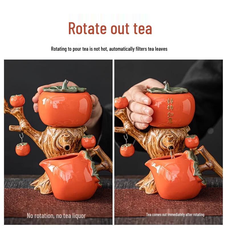 Wanqiantang Persimmon Ruyi Ceramic Automatic Tea Set Gift