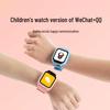 Xiaomi Mi Rabbit Kids Smartwatch 7X (CN Version)