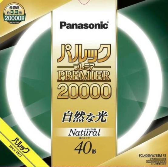

Panasonic Флуоресцентна лампа круглої форми 40 натуральних кольорів Parlook Premier 20000 FCL40ENW38MF3