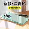 [Mirror Glass] Applicable To Huawei Nova11 Mobile Phone Case Pro New Lens All-inclusive Anti-drop  Case for Men
