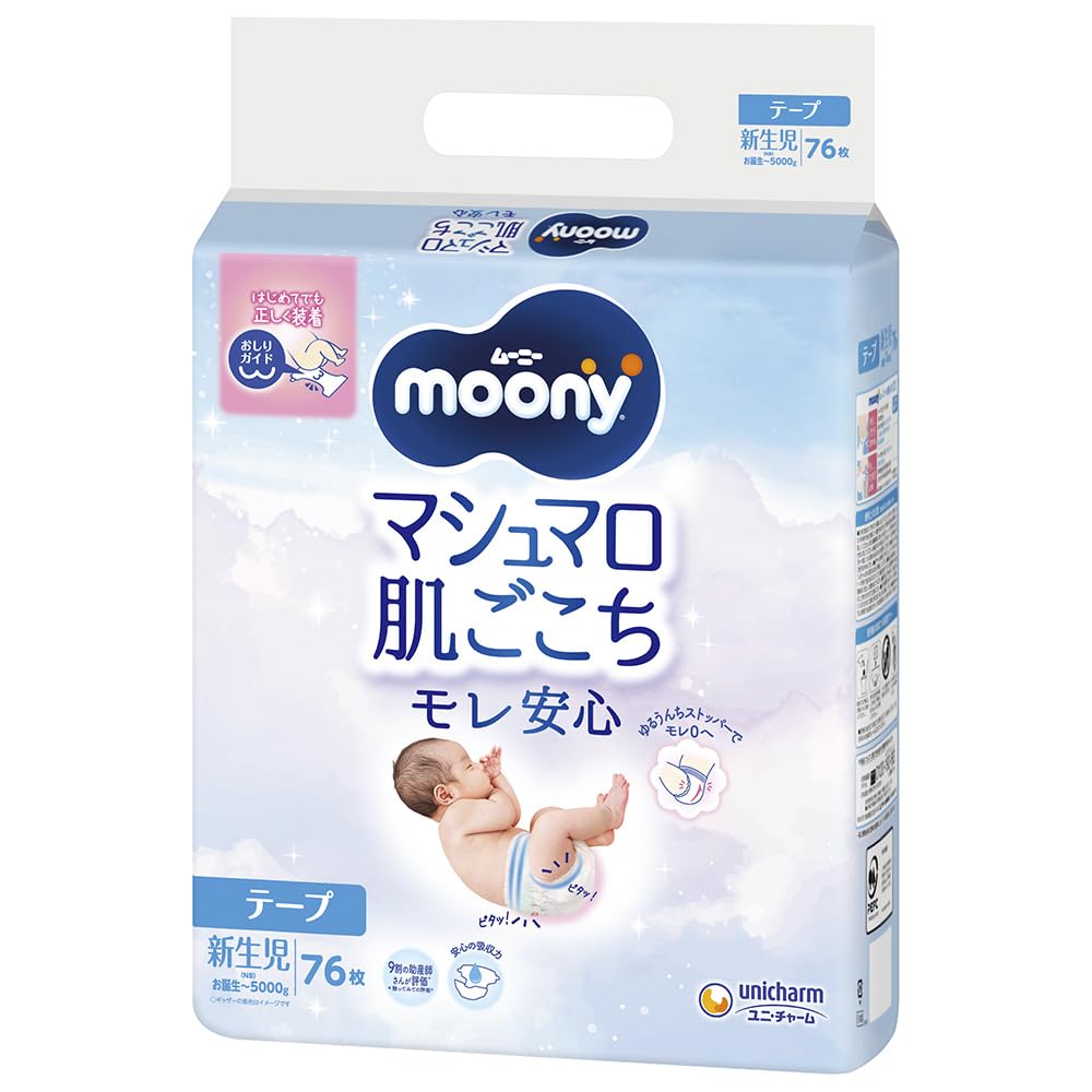 Newborn Moony Marshmallow Soft Diapers to 76 diapers [Tape-type, Size] Leak-Proof (Birth 5000g) белый