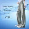 Qijian Women's High-Waist UV Cooling Wide-Leg Pants