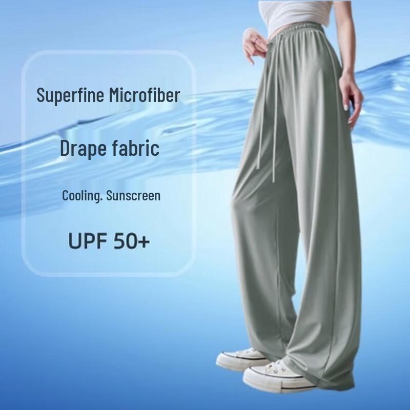 Qijian High-Waist Slimming Sun-Protective Cooling Wide-Leg Pants