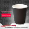 Muren Shixin Double-Layer Black Paper Coffee Cups with Lids, 8 oz