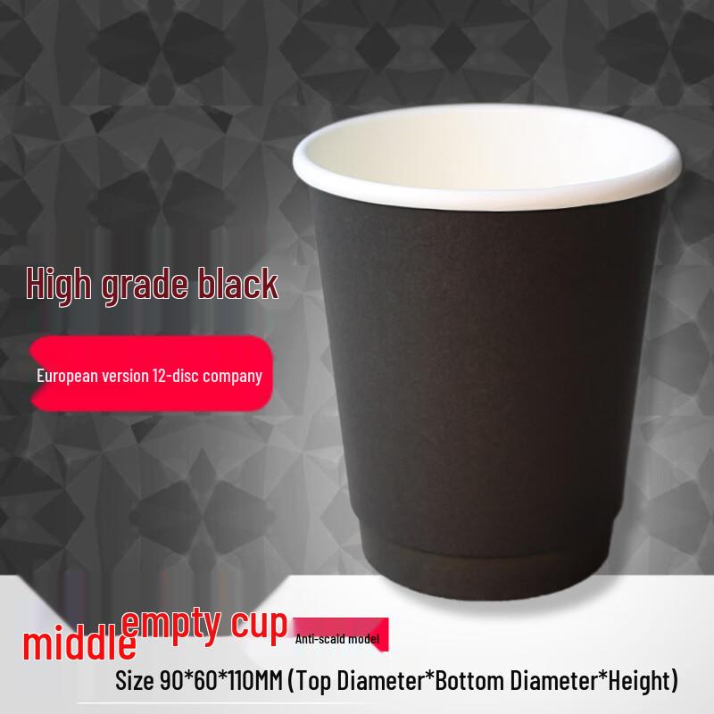 Muren Shixin Double-Layer Black Paper Coffee Cups with Lids, 8 oz