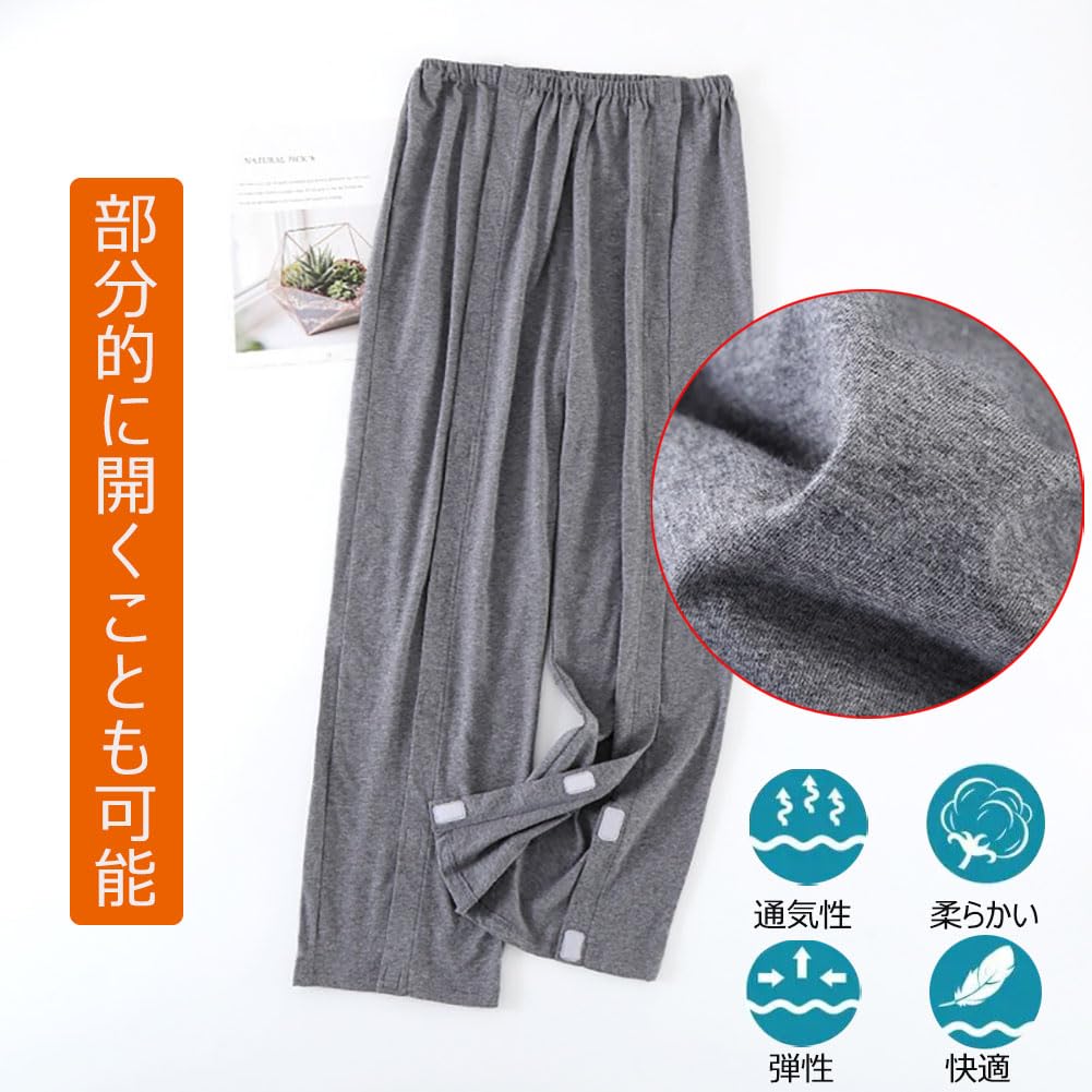 Ošetřovatelství Ošetřovatelství Plně otevřené Ošetřovatelství Plně snadné oblékání a nošení Vhodné pro všechny Přebalovací kalhotky [LAROTSUBA], Kalhotky, Pooperační kalhotky,