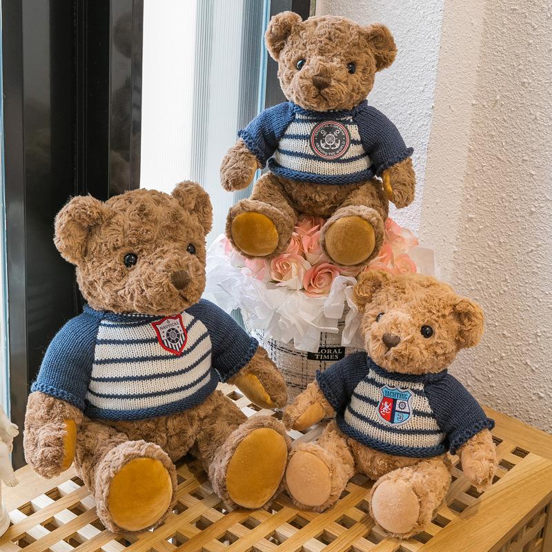 Teddy Bear Plush Toys Wearing Sweater Doll Cute Bear Grabbing Machine Doll Children's Birthday Gift Doll