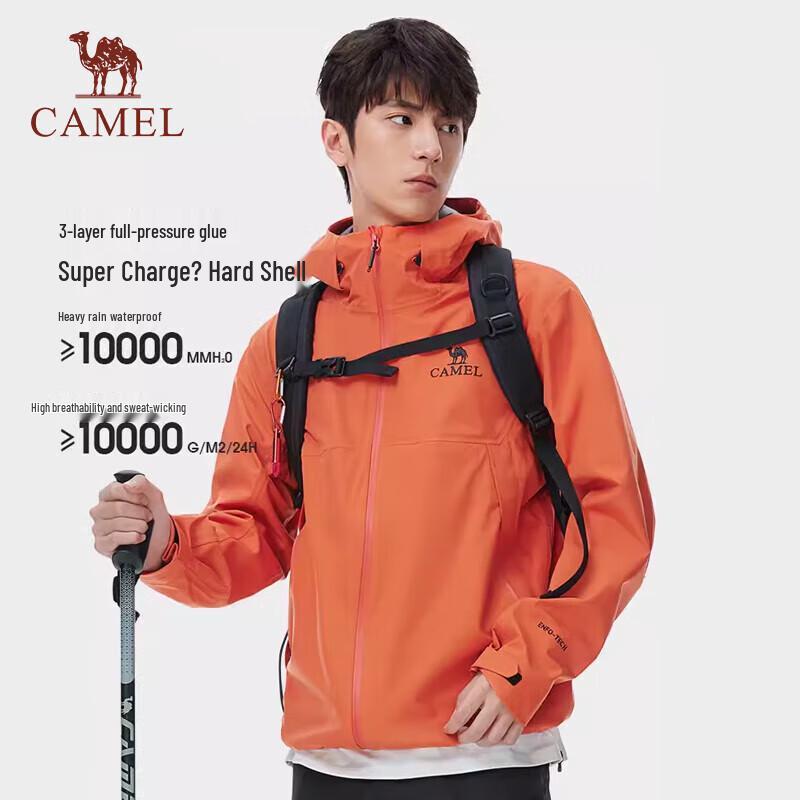 CAMEL Men's Outdoor Single-Layer Windbreaker A14BAEO189