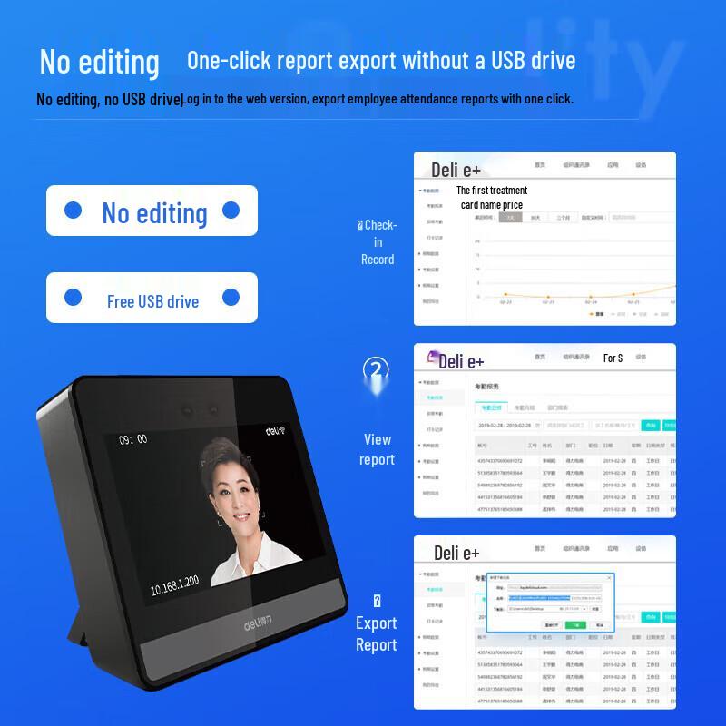 Deli DL-D8 Smart Cloud Face Recognition Attendance Machine CN plug (adapter included)