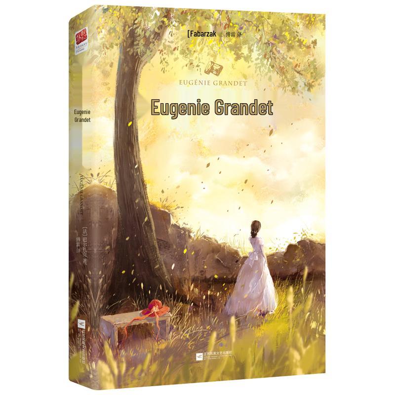 Eugénie Grandet Novel