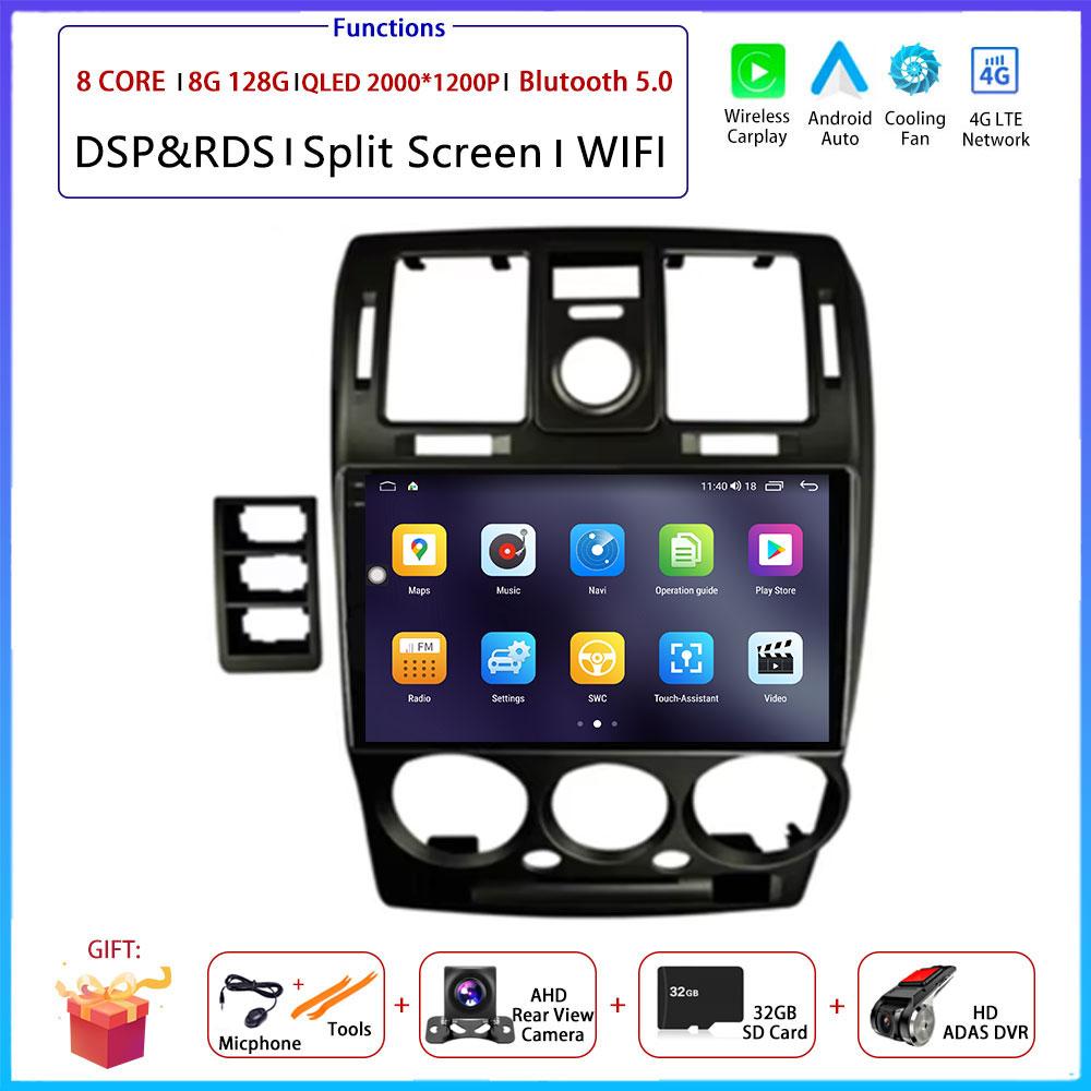 9“ Android OS For Hyundai Getz 2002 - 2011 Car Radio Stereo Multimedia Video GPS Navigation Player QLED Screen BT 5.0