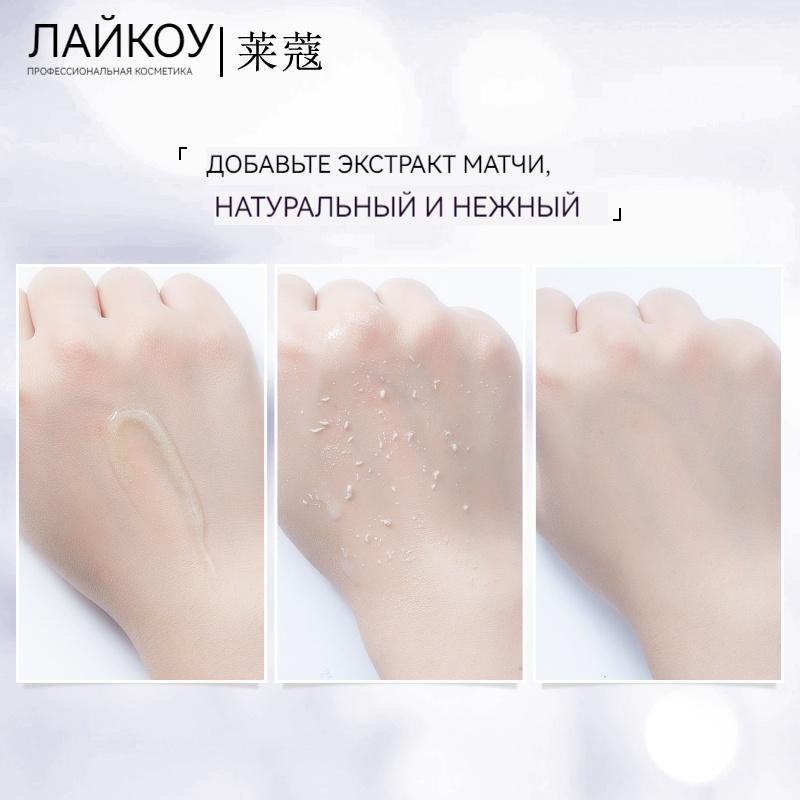 Deep Cleansing, with Aloe, Macadamia Oil, Vitamins C and B12 Skin Cell Renewal Skin Radiance Skin Glow from Expression Lines 60 Gr.