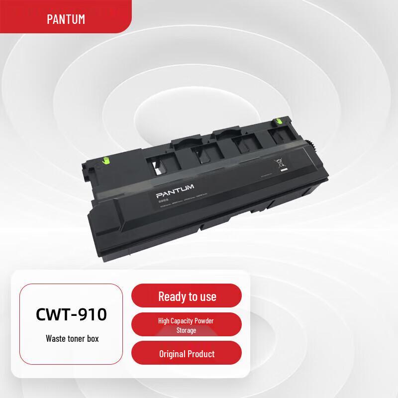 

Pantum Original Printer Consumables for CM9105DN/CM9705DN Series