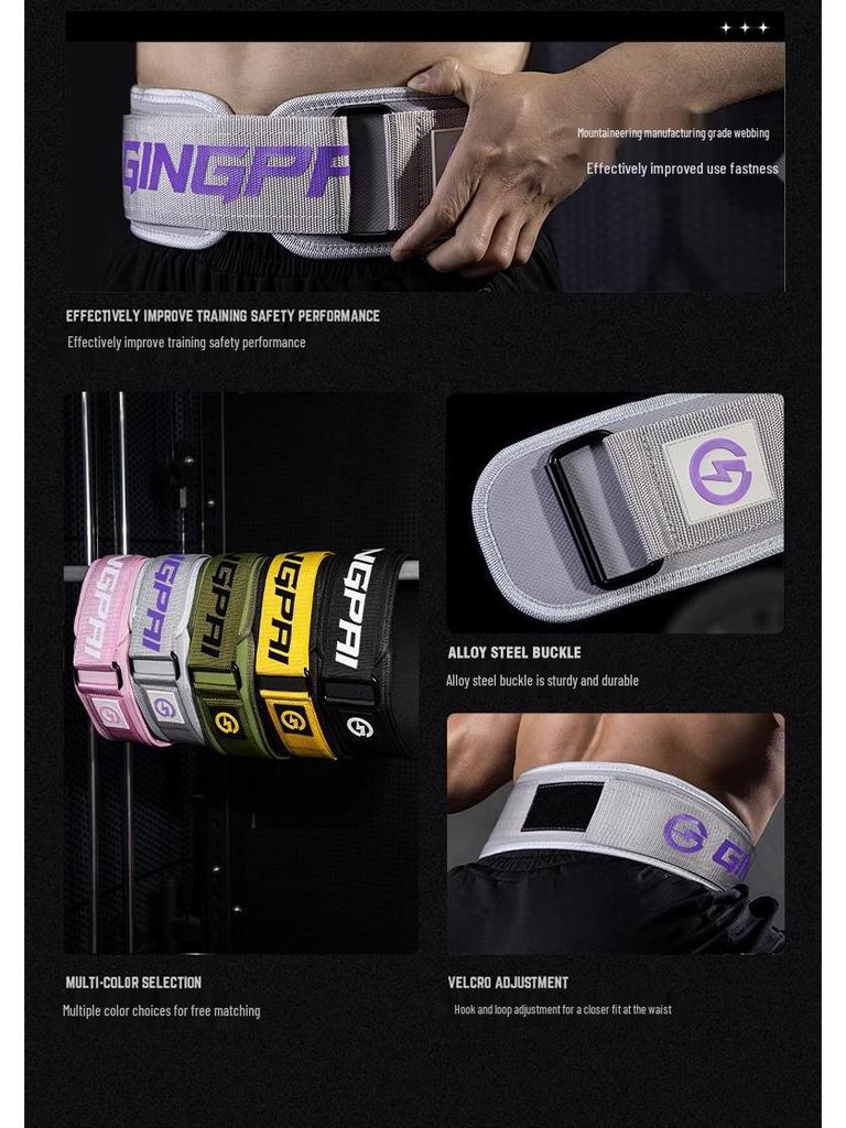 Schnellverschluss Schutz Powerlifting Gürtel für Männer & Frauen - Fitness Trainings Kompressionsausrüstung