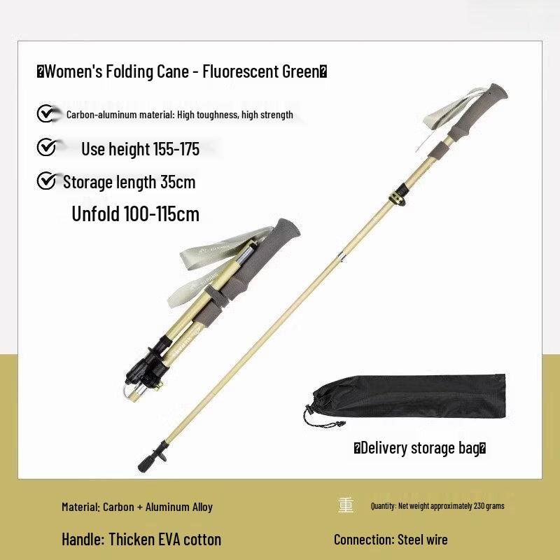 Tiemuyun Ultralight Carbon Fiber Folding Trekking Pole