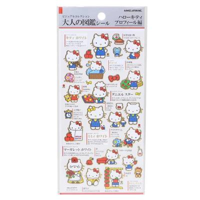 Hello Kitty [Sticker Sheet] Adult Picture Book StickersProfile Sanrio