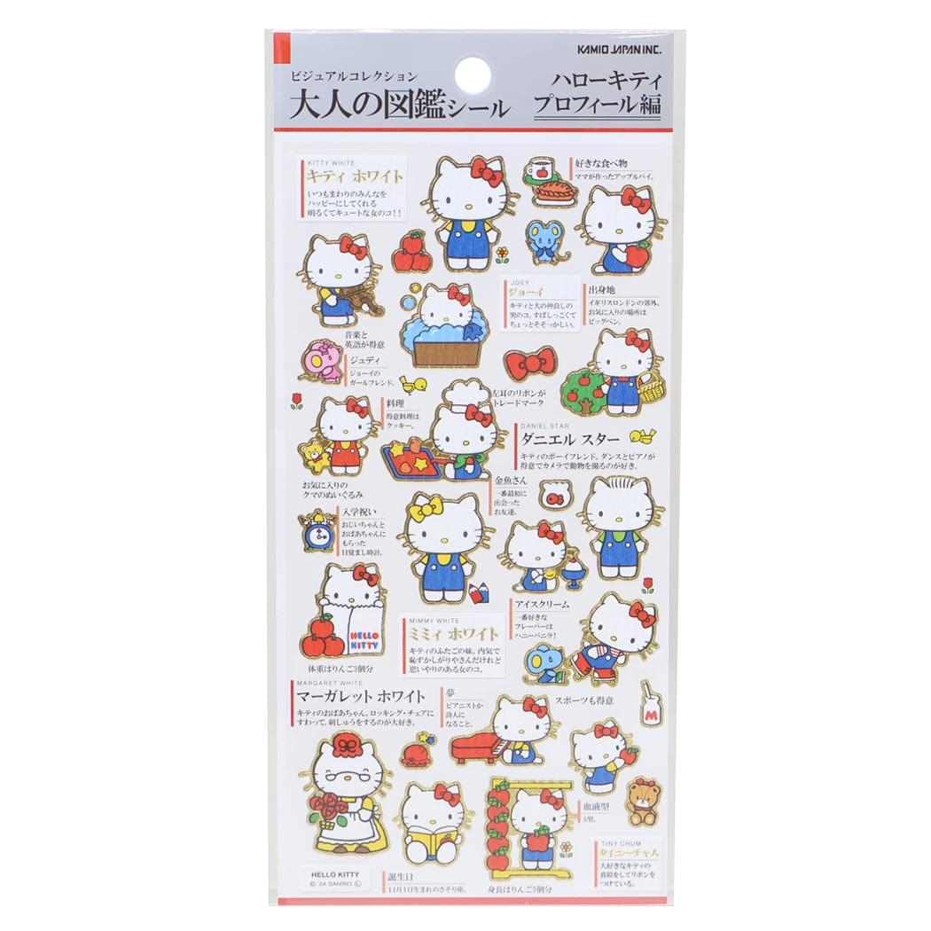 Hello Kitty [Sticker Sheet] Adult Picture Book StickersProfile Sanrio