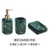 Bathroom Four-piece Set Marble Pattern Lotion Bottle Toothbrush Cup Soap Dish Ceramic Storage Bottle Bathroom Toiletries Set New