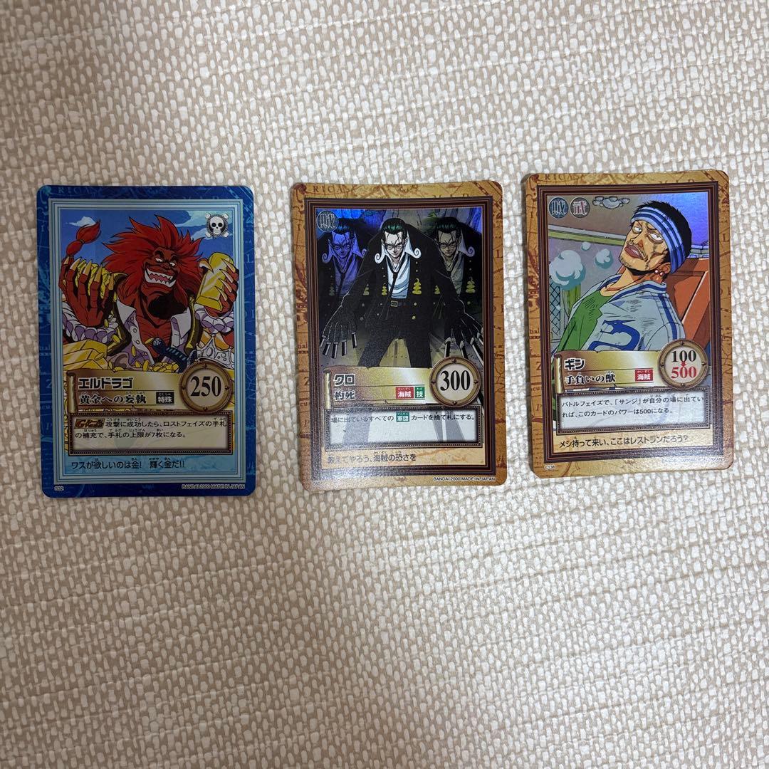 Used One Piece Hyper Battle Carddass Kuro Gin L-Drago