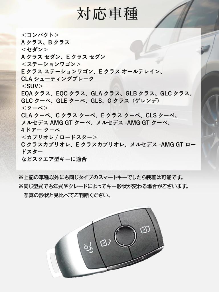 [Yusable] Benz Key Case Genuine Leather Italian Leather Buttero Mercedes