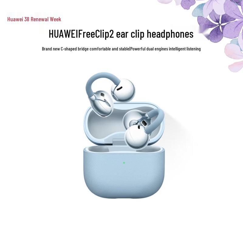 

HUAWEI FreeClip 2 Open-ear Bluetooth Earbuds