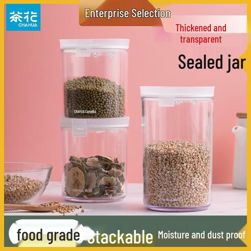 Chahua Plastic Food Storage Jar, 950ML