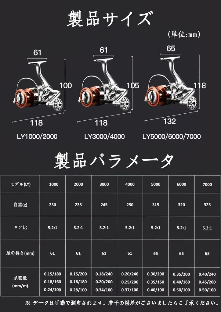 Moulinet spinning 3000 Moulinet 3000 Moulinet de pêche Moulinet léger Rapport d'engrenage 5.2:1 Manivelle interchangeable gauche et droite Lancer long Pêche en eau douce Sel